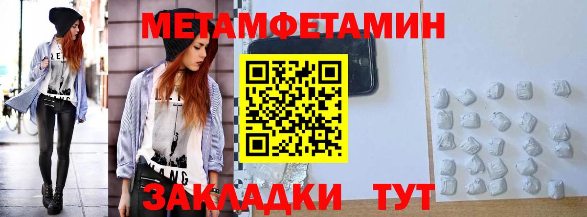 Славгород  АМФЕТАМИН 97%  Амфетамин  Вход с VPN 