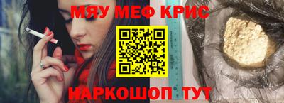 твердый Новокубанск