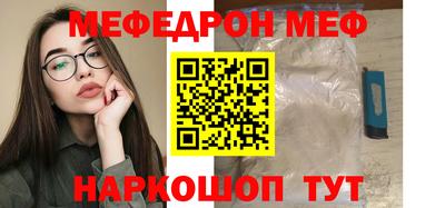 PSILOCYBIN Новозыбков