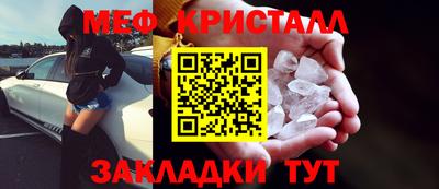 PSILOCYBIN Новозыбков