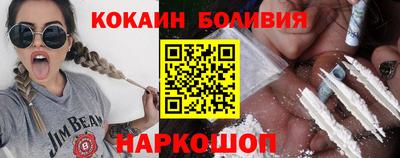 PSILOCYBIN Новозыбков