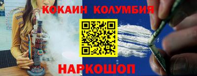 PSILOCYBIN Новозыбков
