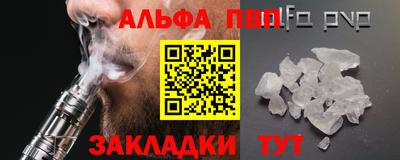 PSILOCYBIN Новозыбков