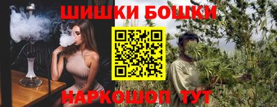 PSILOCYBIN Новозыбков