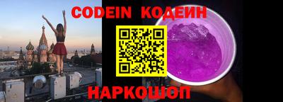 PSILOCYBIN Новозыбков