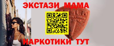 твердый Новокубанск