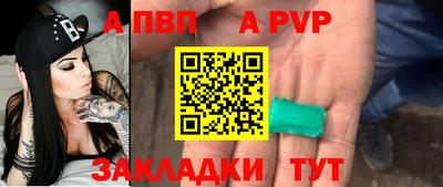 твердый Новокубанск