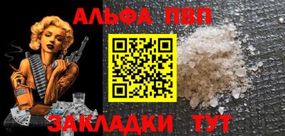 твердый Новокубанск