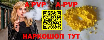 а пвп мука Новодвинск