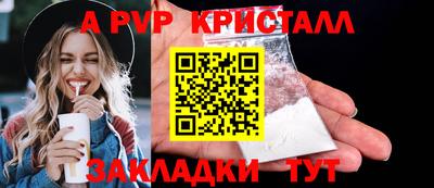 PSILOCYBIN Новозыбков