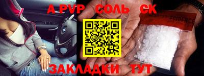 а пвп мука Новодвинск
