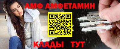 PSILOCYBIN Новозыбков