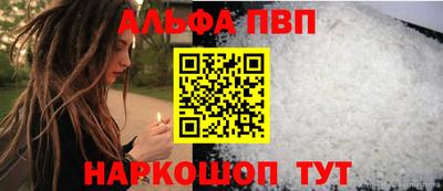 а пвп мука Новодвинск