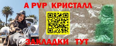 твердый Новокубанск