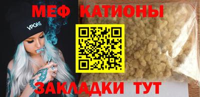PSILOCYBIN Новозыбков