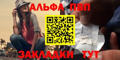а пвп мука Новодвинск