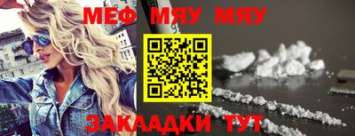а пвп мука Новодвинск